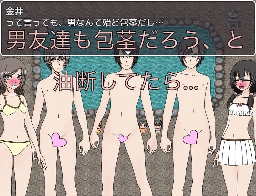 サンプル画像2:卒業旅行  俺だけ短小包茎！？(もっちもちのとりもち) [d_516469]