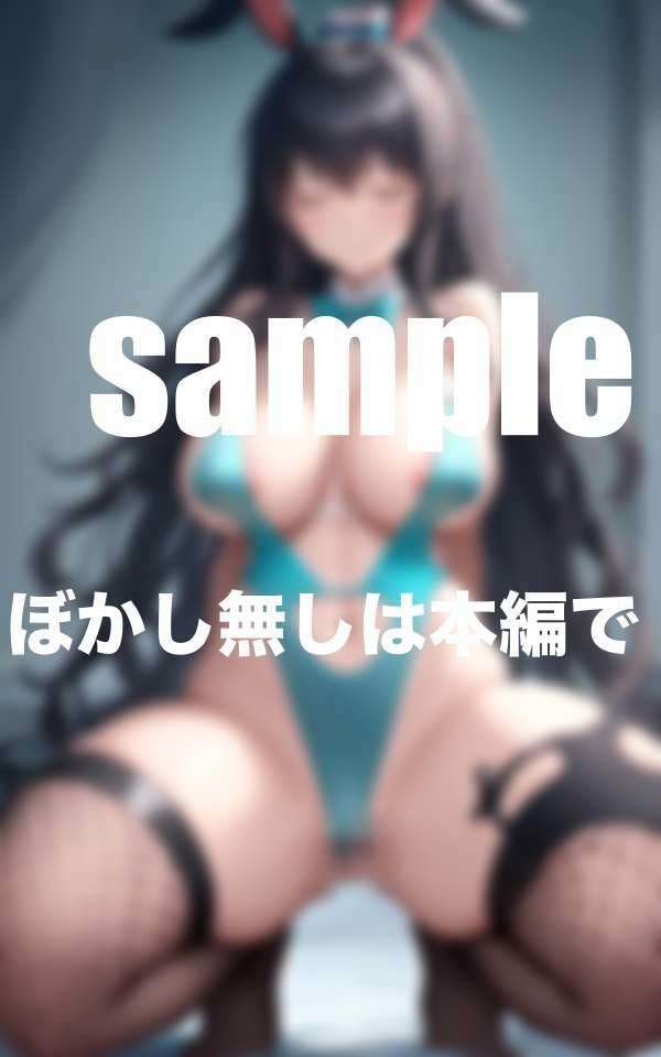 ガールズバーの女の子に催●  絶頂繰り返すハメまくりの画像10