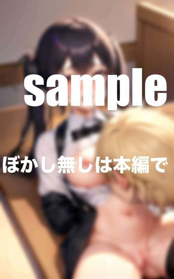 体育倉庫でこっそり地雷女子とやりまくった日のサンプル画像 6