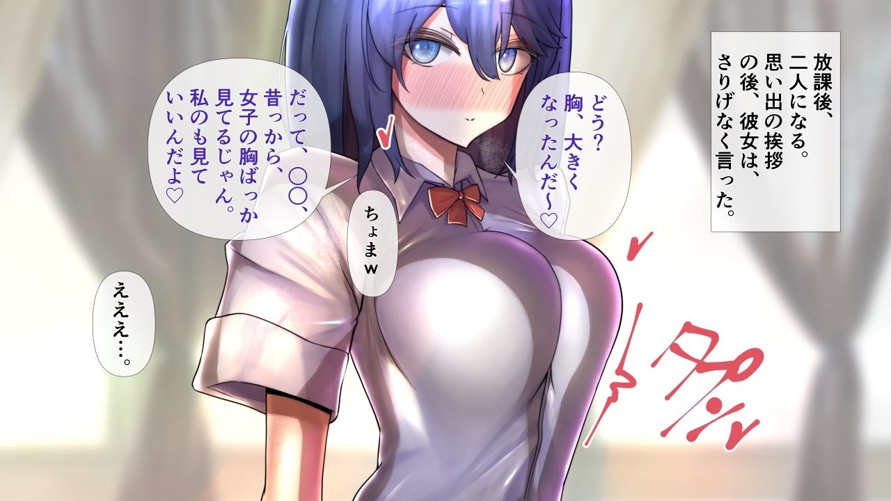 サンプル画像3:幼馴染の彼女が脱いだら特に胸がすごかった。(モモイロファンタズマゴリア) [d_516587]