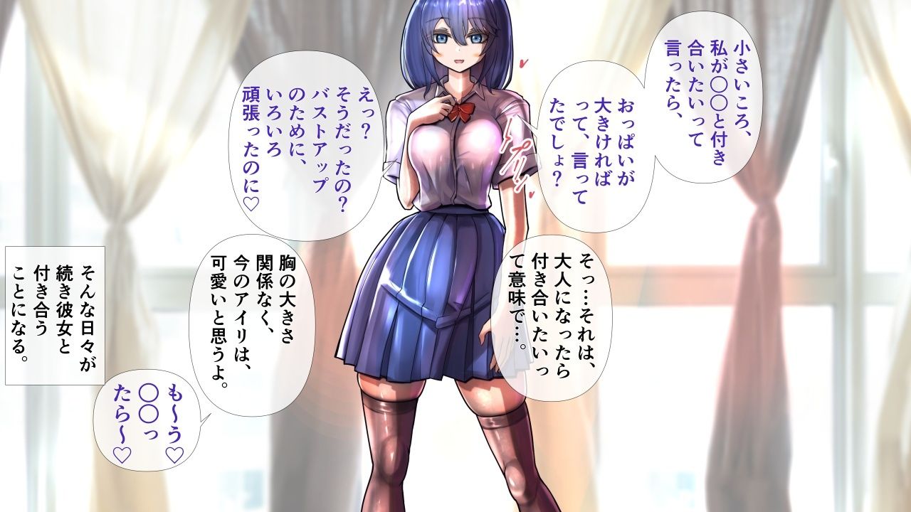 サンプル画像4:幼馴染の彼女が脱いだら特に胸がすごかった。(モモイロファンタズマゴリア) [d_516587]