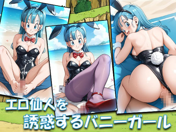 サンプル画像5:大盛ブルマ超(AVA) [d_516611]