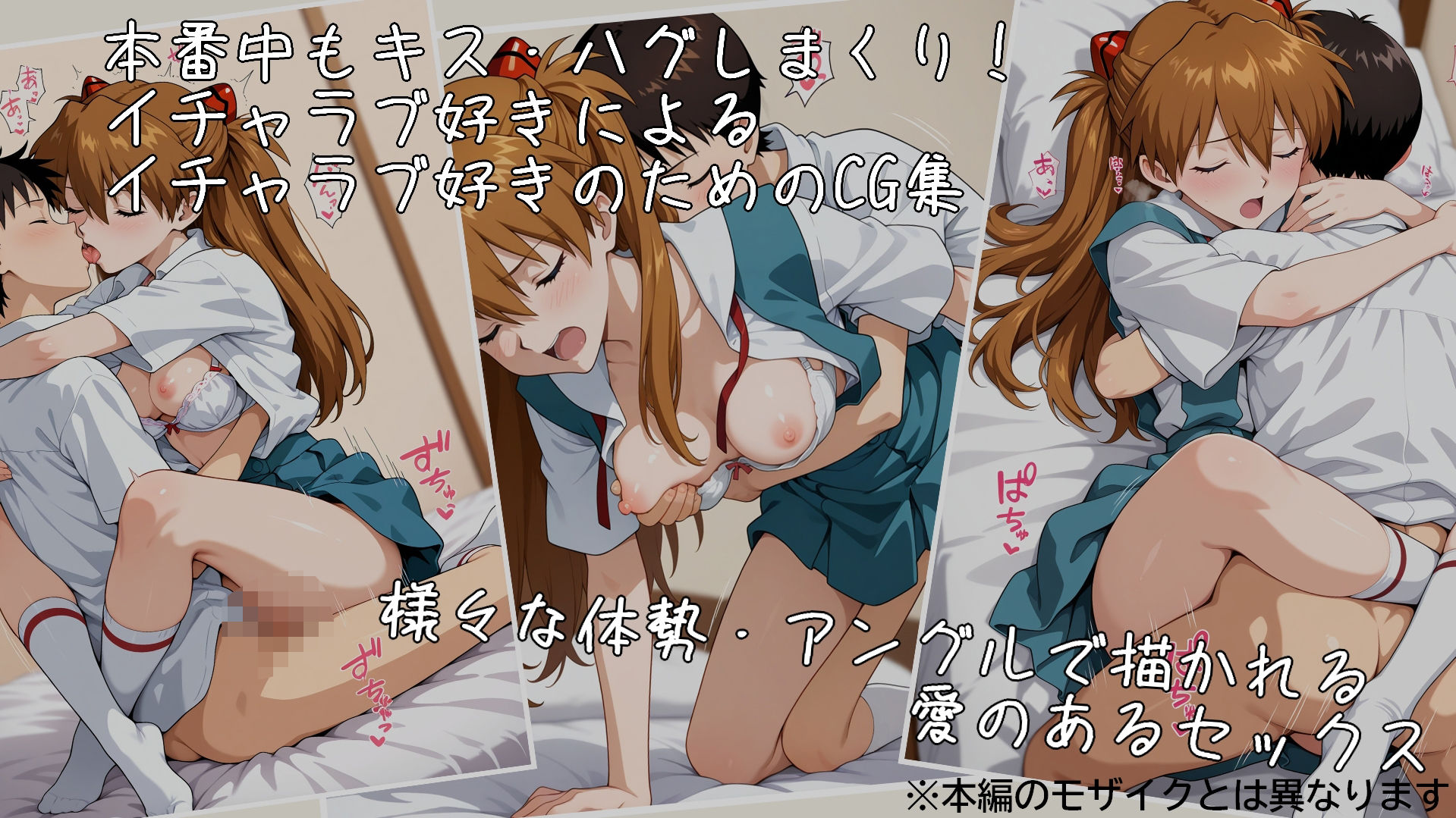 サンプル画像2:ア〇カ×シ〇ジ イチャラブえっち(フェチ学部) [d_516625]