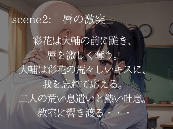 サンプル画像2:幼馴染先輩に童貞を奪われる話(性春出版) [d_516721]