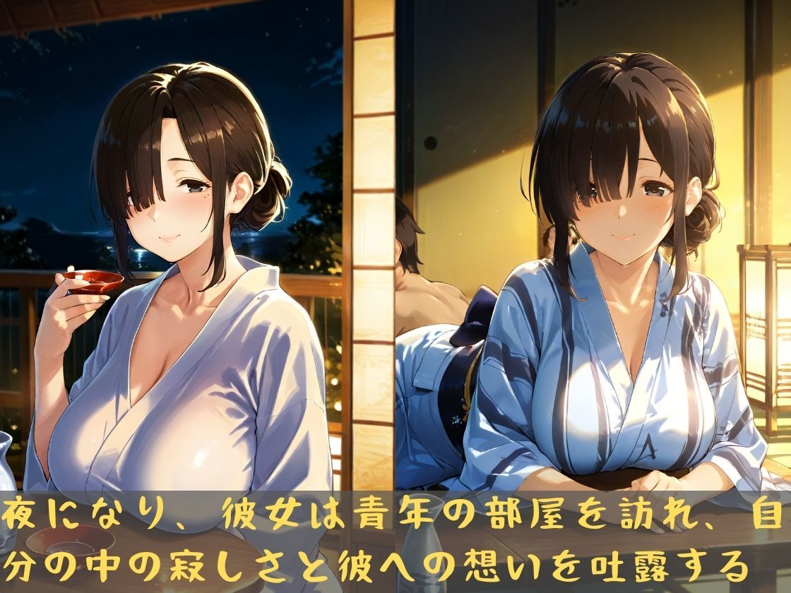 人妻温泉旅行 背徳の情事のサンプル画像 6