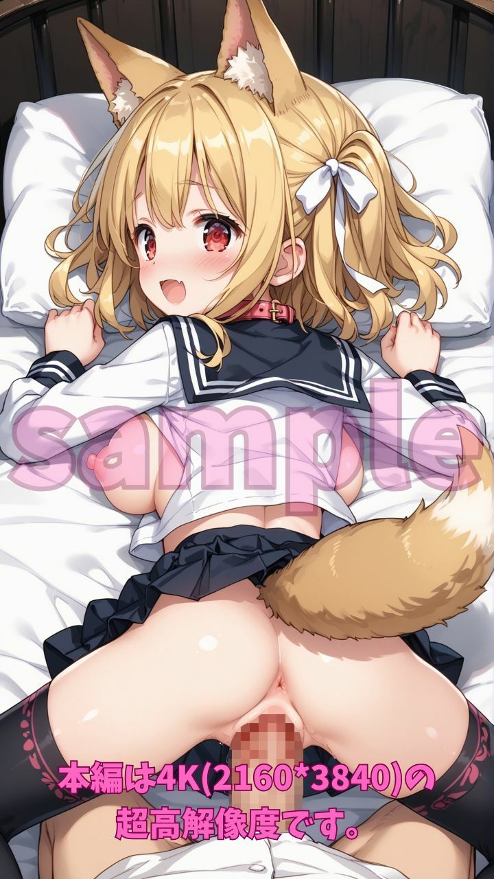 サンプル画像4:種馬王子8-1 ちんぽが臭いオスには勝てない犬耳美少女たち(Fetish AI) [d_516767]