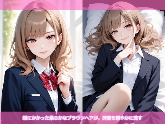 サンプル画像1:美少女日和 no.04 ヘーゼル色の癒しの笑顔(Cygnia) [d_516786]