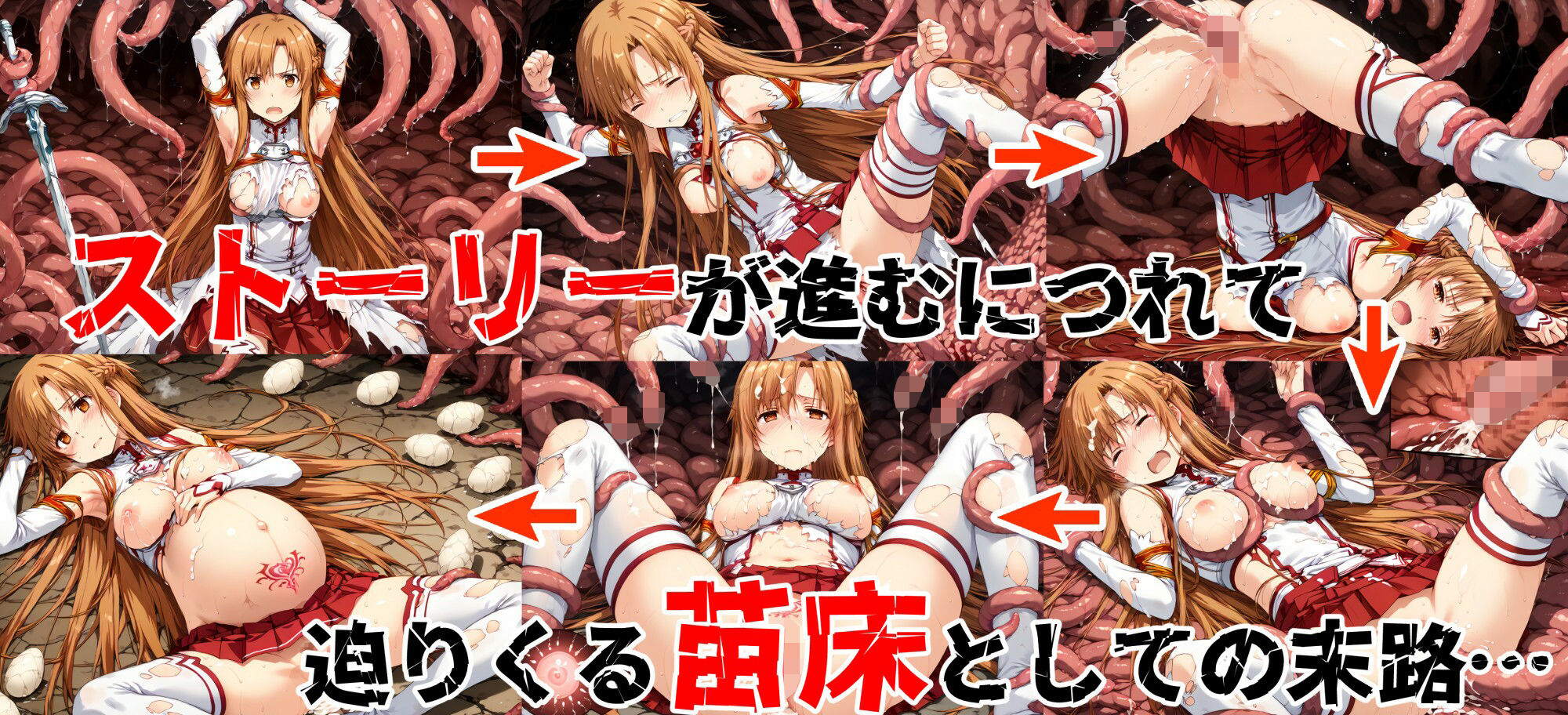 サンプル画像1:触手陵●File case04 「閃光」結城明○奈(ワンダふるたイム) [d_516814]