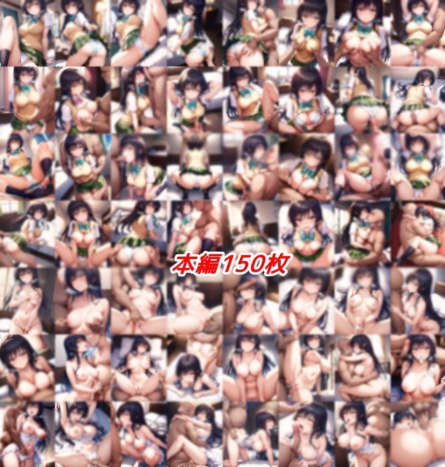 サンプル画像1:おじさんチ〇ポに堕とされる風紀委員(私はいつでもここにいる) [d_516824]