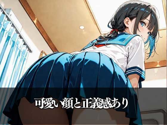 サンプル画像2:愛しの彼女が、厭なおやじに、不良グループに寝取られた(満開の花園) [d_516861]