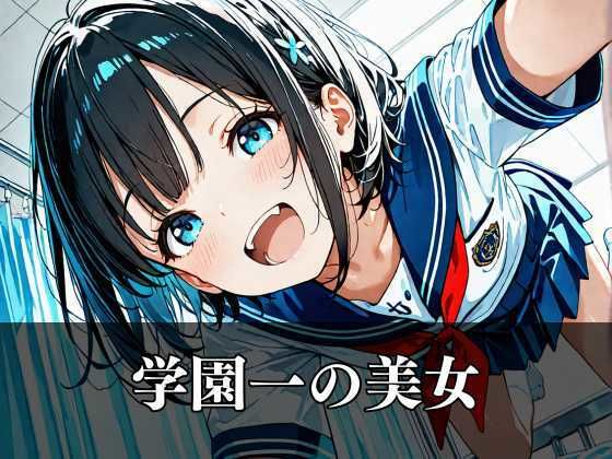 サンプル画像3:愛しの彼女が、厭なおやじに、不良グループに寝取られた(満開の花園) [d_516861]