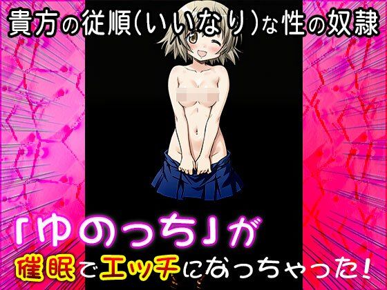 サンプル画像1:【同人CG集】ゆの（ひだま〇スケッチ） 1(同人天国) [d_516911]