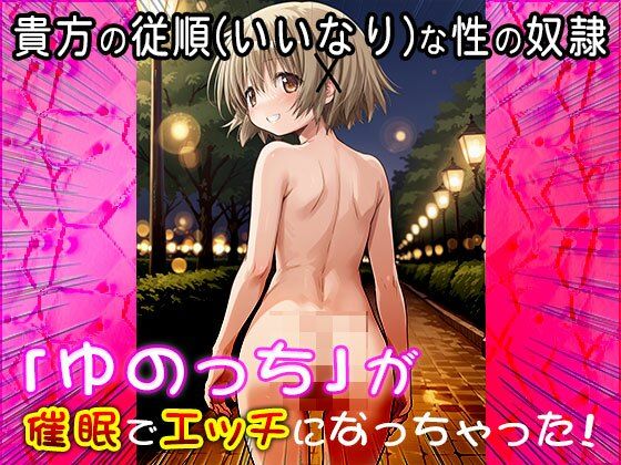 サンプル画像2:【同人CG集】ゆの（ひだま〇スケッチ） 1(同人天国) [d_516911]