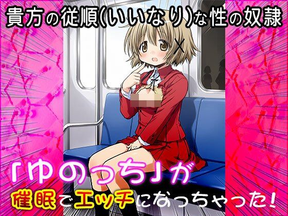 サンプル画像4:【同人CG集】ゆの（ひだま〇スケッチ） 1(同人天国) [d_516911]