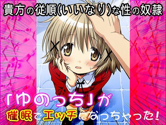 サンプル画像5:【同人CG集】ゆの（ひだま〇スケッチ） 1(同人天国) [d_516911]