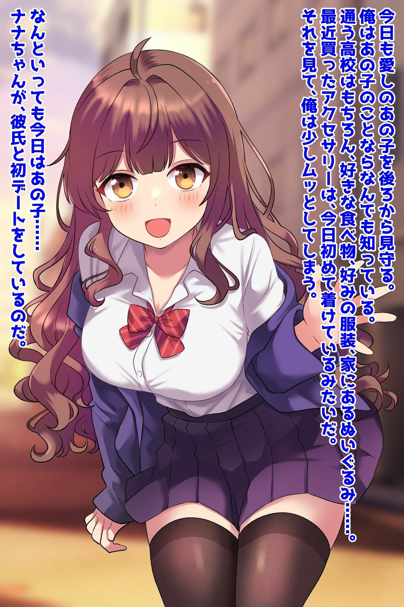 サンプル画像1:彼氏持ち美少女、粘着ストーカーに寝取られ墜ち！(音鳥心愛) [d_516920]