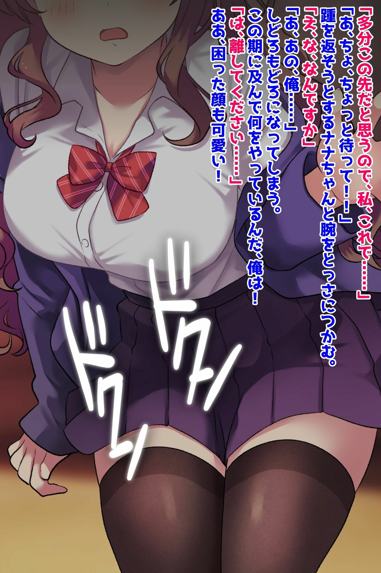 サンプル画像2:彼氏持ち美少女、粘着ストーカーに寝取られ墜ち！(音鳥心愛) [d_516920]