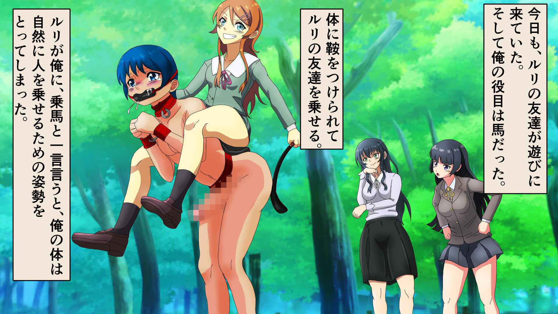 サンプル画像3:オス玩具の日常(あみゅれっと) [d_516969]