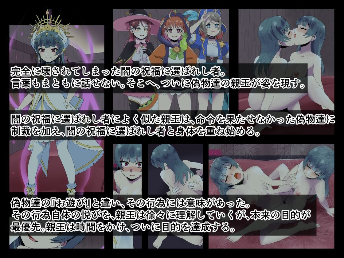 サンプル画像1:現実のゲヘナ5〜IPSE in the MIRAGE〜(ココアポロン) [d_516976]