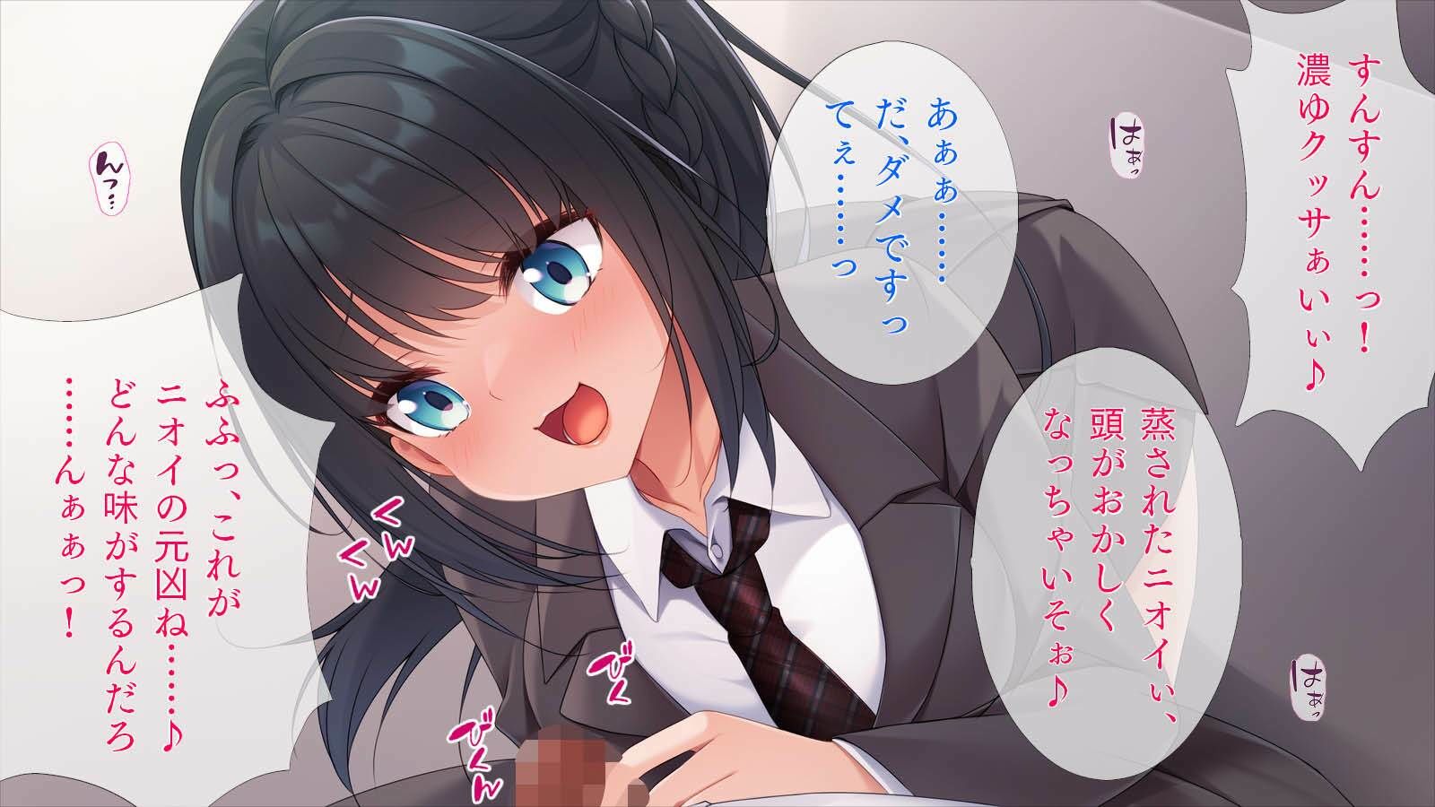 サンプル画像2:真面目な委員長ほど承認欲求には抗えない(TGA) [d_517087]