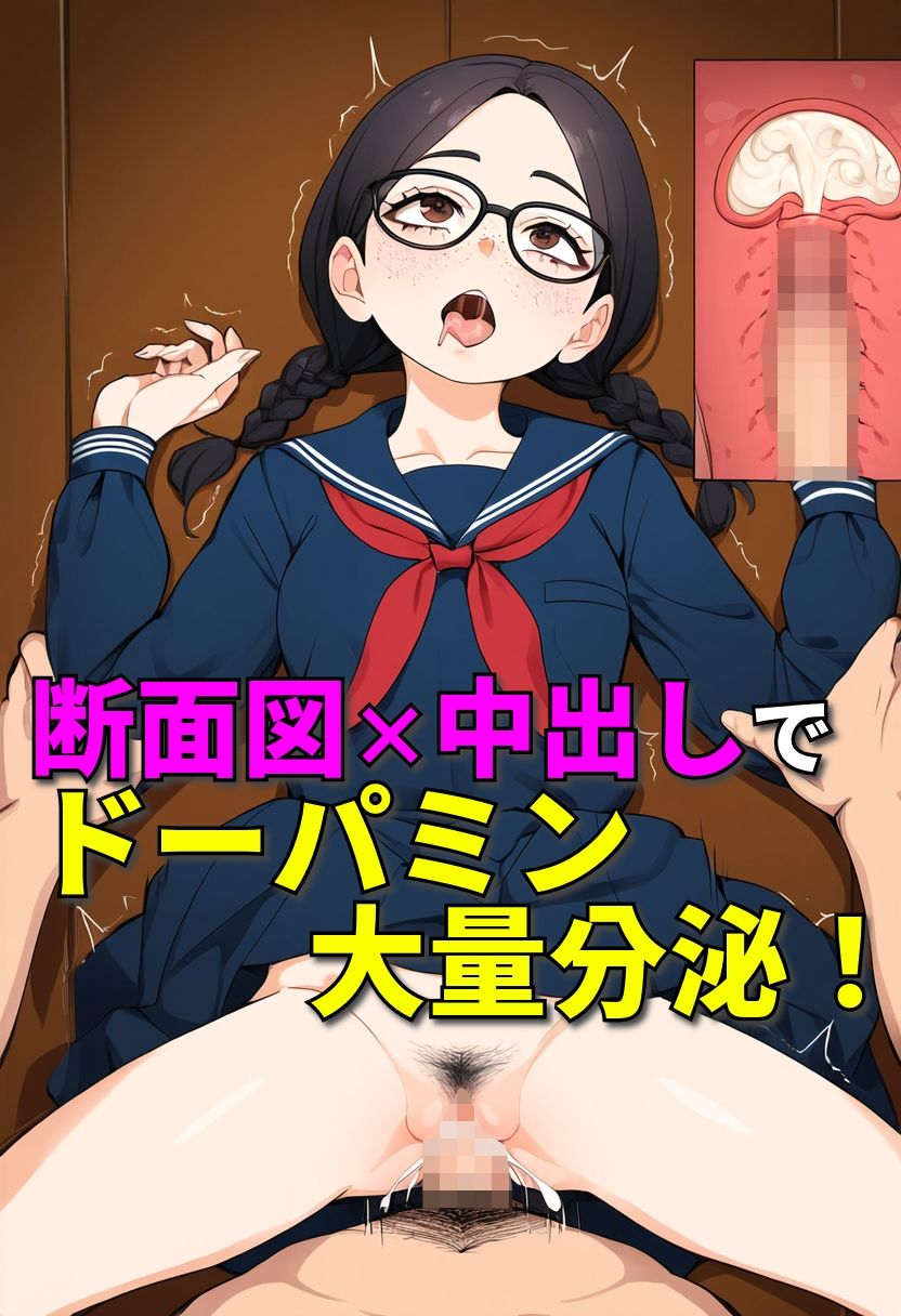 サンプル画像2:放課後の図書室で連続中出し孕ませレ〇プ【陰毛そばかす地味子】【109枚】(なべゆき屋) [d_517111]