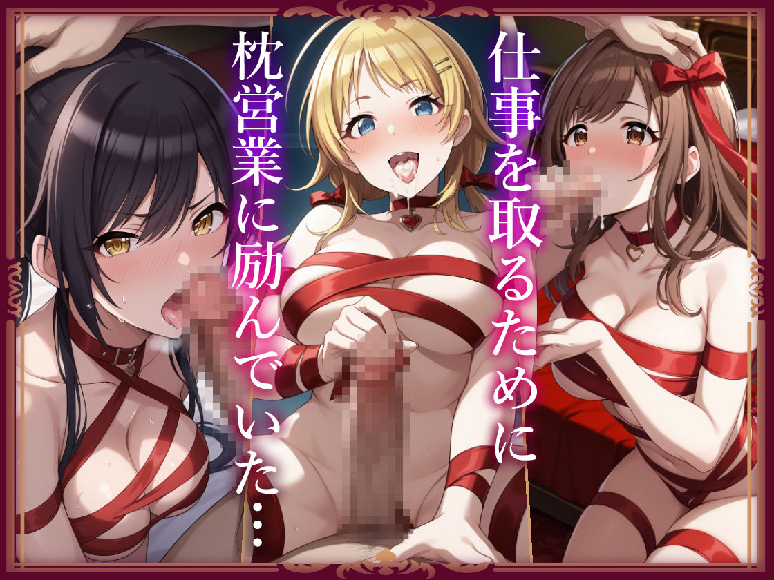 サンプル画像3:コスプレデリヘル283 – バレンタイン特別編2025(アイ屋) [d_517147]