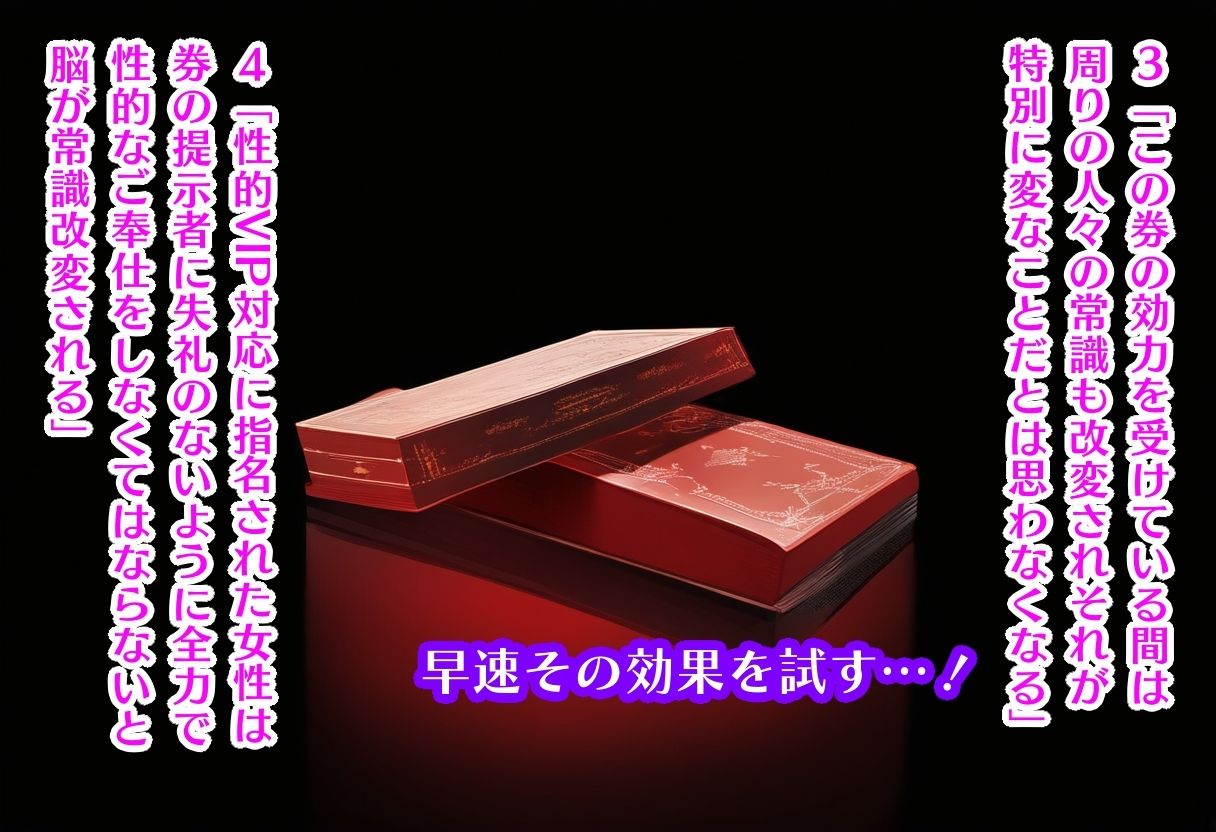 サンプル画像2:俺だけ性的VIP対応券ー爆乳OL編ー(みんみんくらぶ) [d_517180]