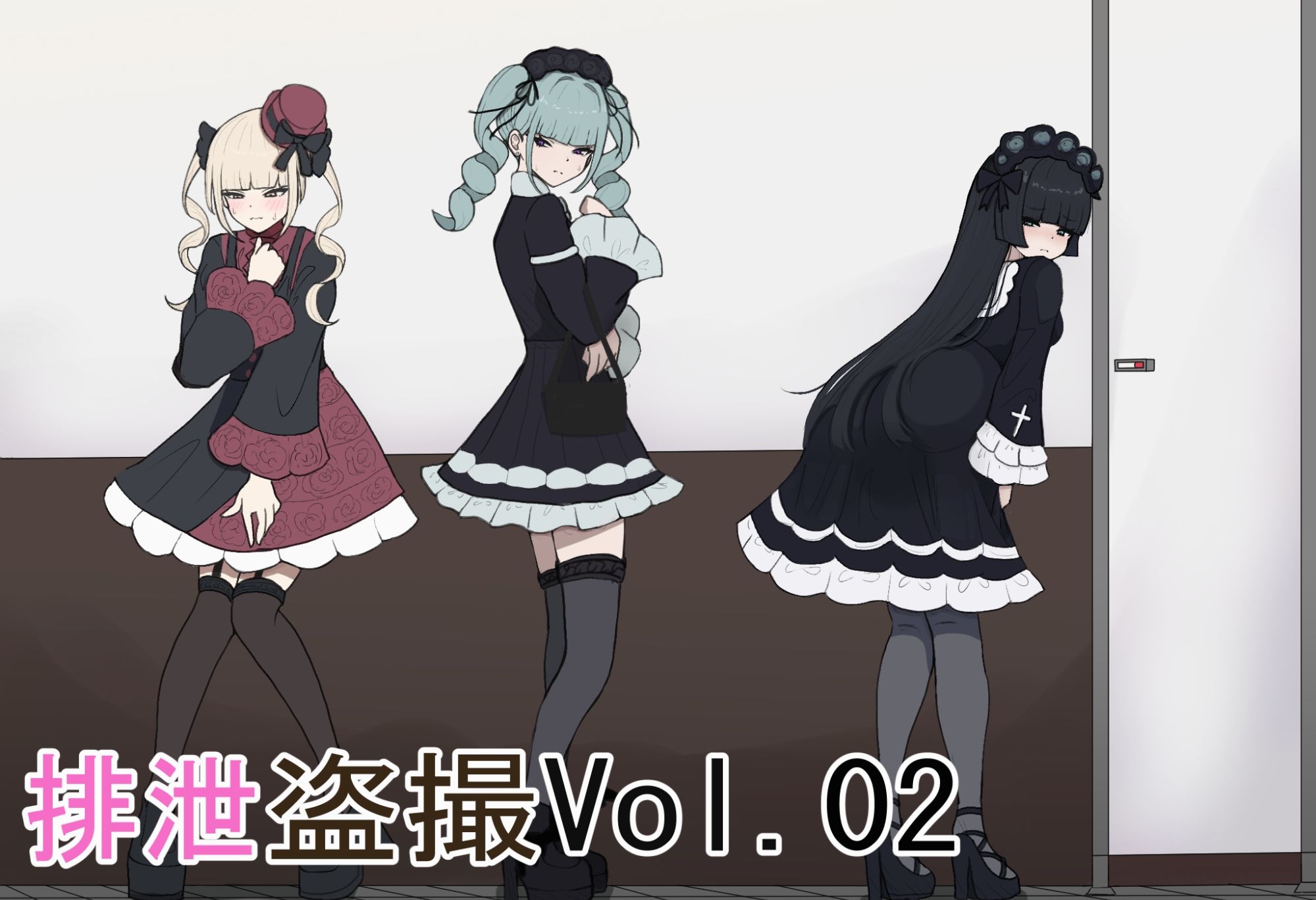 サンプル画像1:排泄盗撮Vol.02(copper tail) [d_517245]