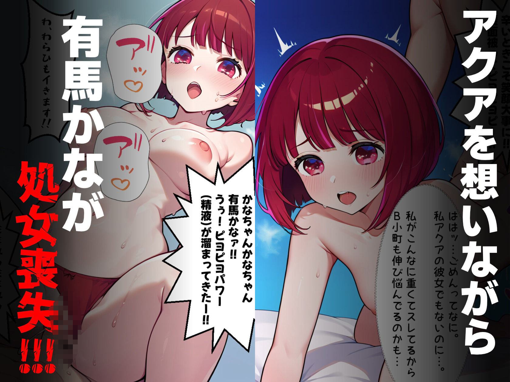 サンプル画像4:ビキニかなちゃんとえっちトレーニングwithぴえヨン(マリオペット) [d_517258]