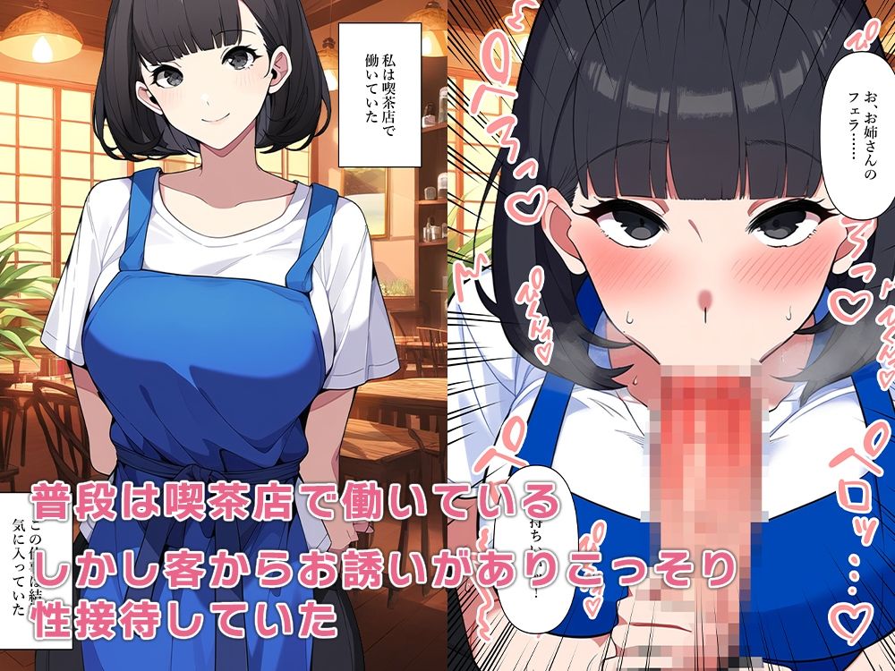 サンプル画像5:母親はサキュバスでした(ねずみのバンキング) [d_517271]