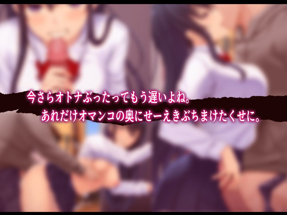 サンプル画像4:終・初恋の人の娘(やればできる娘。) [d_517309]