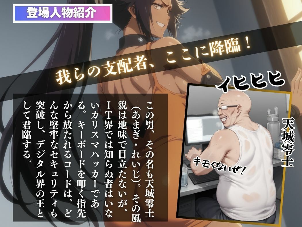 サンプル画像2:死神と謎のアプリ(こねこのねこのて) [d_517376]