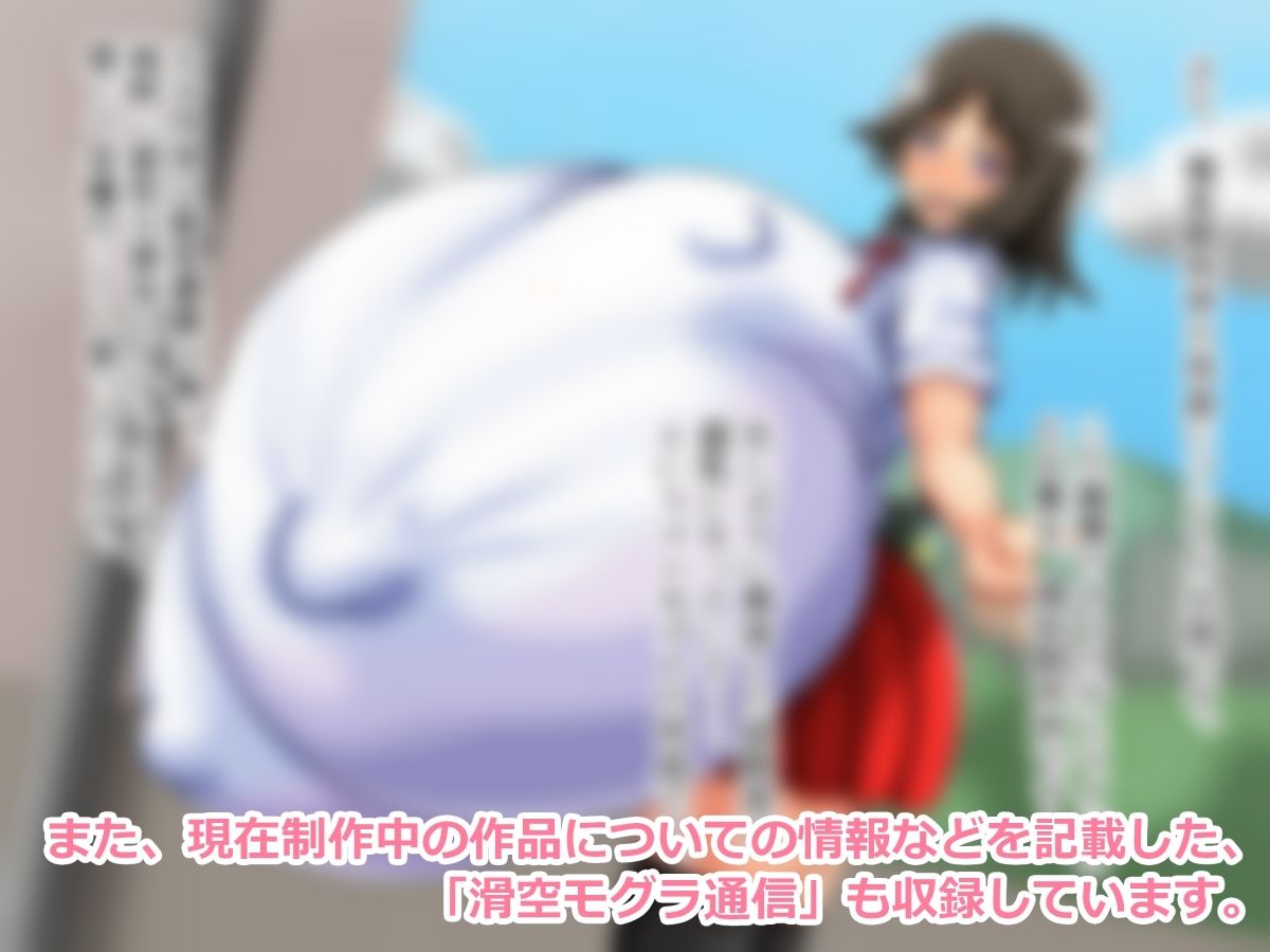 サンプル画像3:膨乳教師と絶倫巨根の生徒くんEX(滑空モグラ) [d_517408]