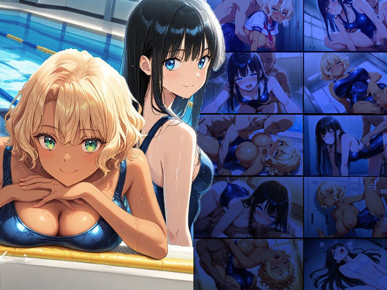 サンプル画像1:むちむち金髪と清楚黒髪の競泳部員が顧問教師と放課後プールで交尾三昧！【FANZA専売】(ニート印刷所) [d_517415]