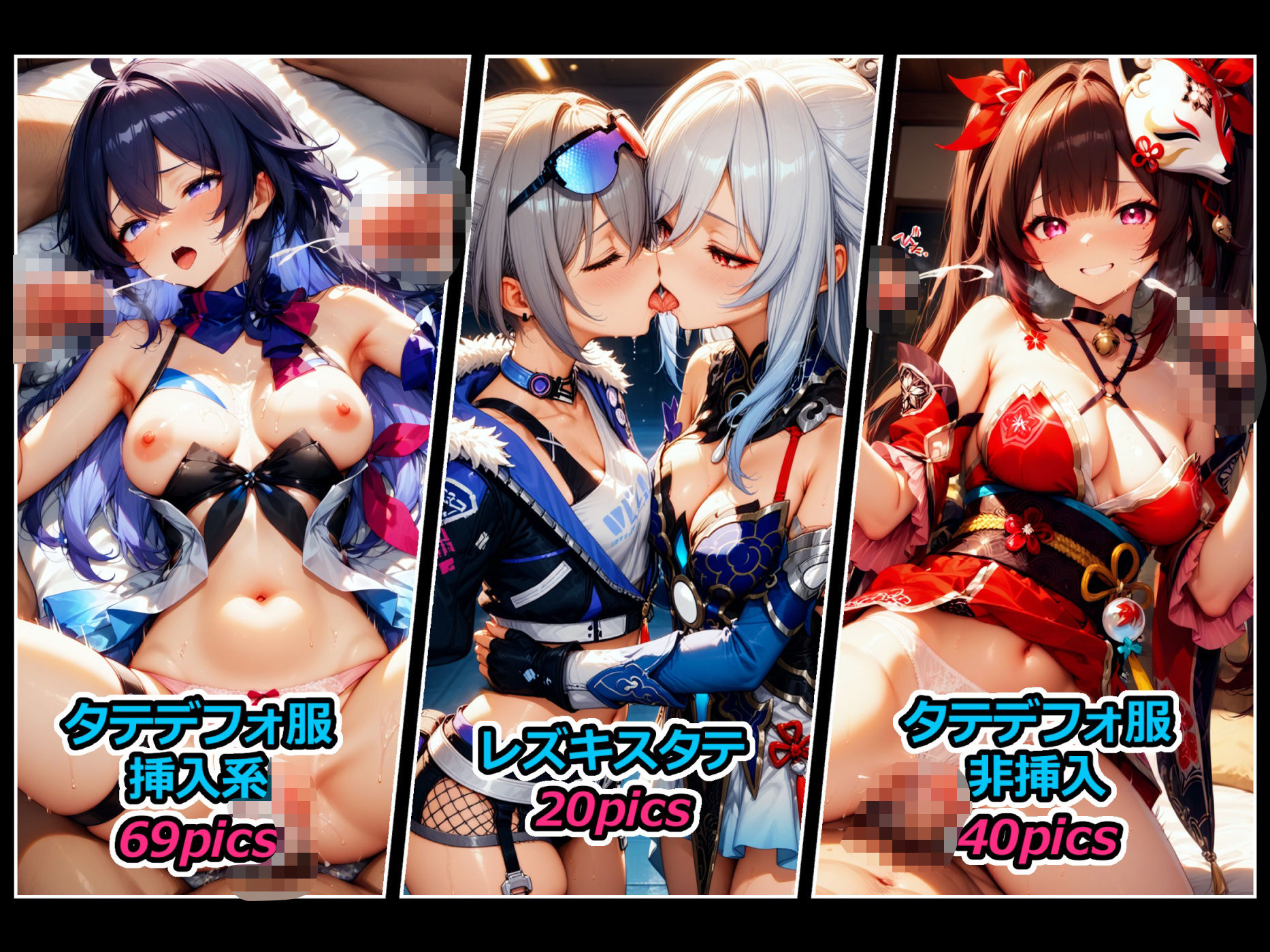 サンプル画像3:淫壊スターレイル 千の男を巡る性感開拓者たち(xxxprompt) [d_517435]