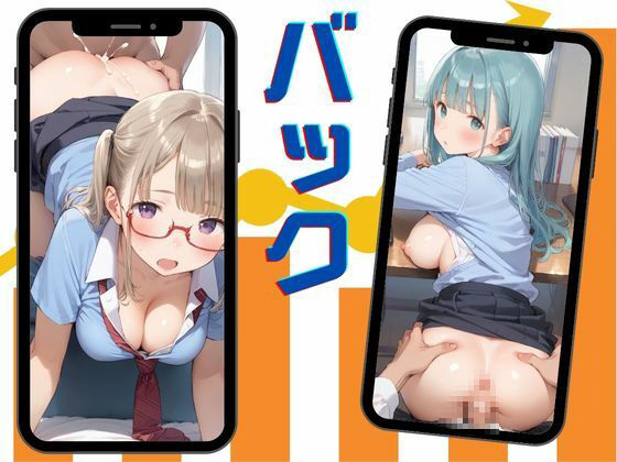 サンプル画像2:僕は毎日、会社にイキたい！！(ロリアニ集会所) [d_517454]