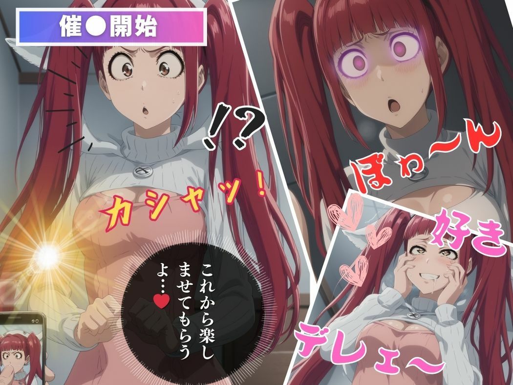 サンプル画像6:恋と支配の方程式(こねこのねこのて) [d_517536]