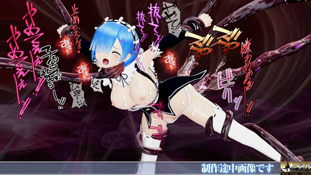 サンプル画像3:新ヒロイン陵○MP4アニメNo.14［レム 触手姦］(@OZ（アットオズ）) [d_517557]