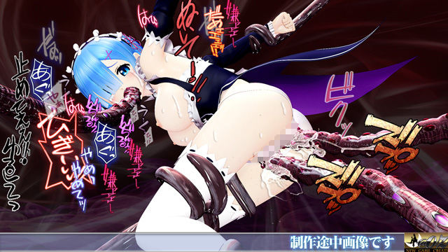 サンプル画像4:新ヒロイン陵○MP4アニメNo.14［レム 触手姦］(@OZ（アットオズ）) [d_517557]