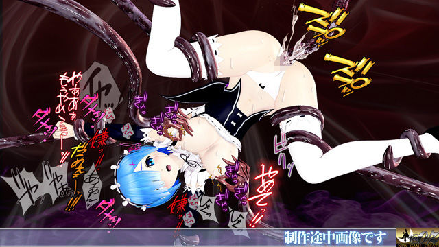 サンプル画像5:新ヒロイン陵○MP4アニメNo.14［レム 触手姦］(@OZ（アットオズ）) [d_517557]