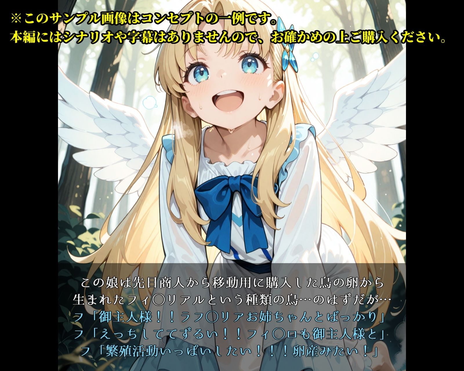 サンプル画像1:勃（タチ）の勇射の反り上がり〜フィ◯ロ編〜(ガーネット) [d_517698]