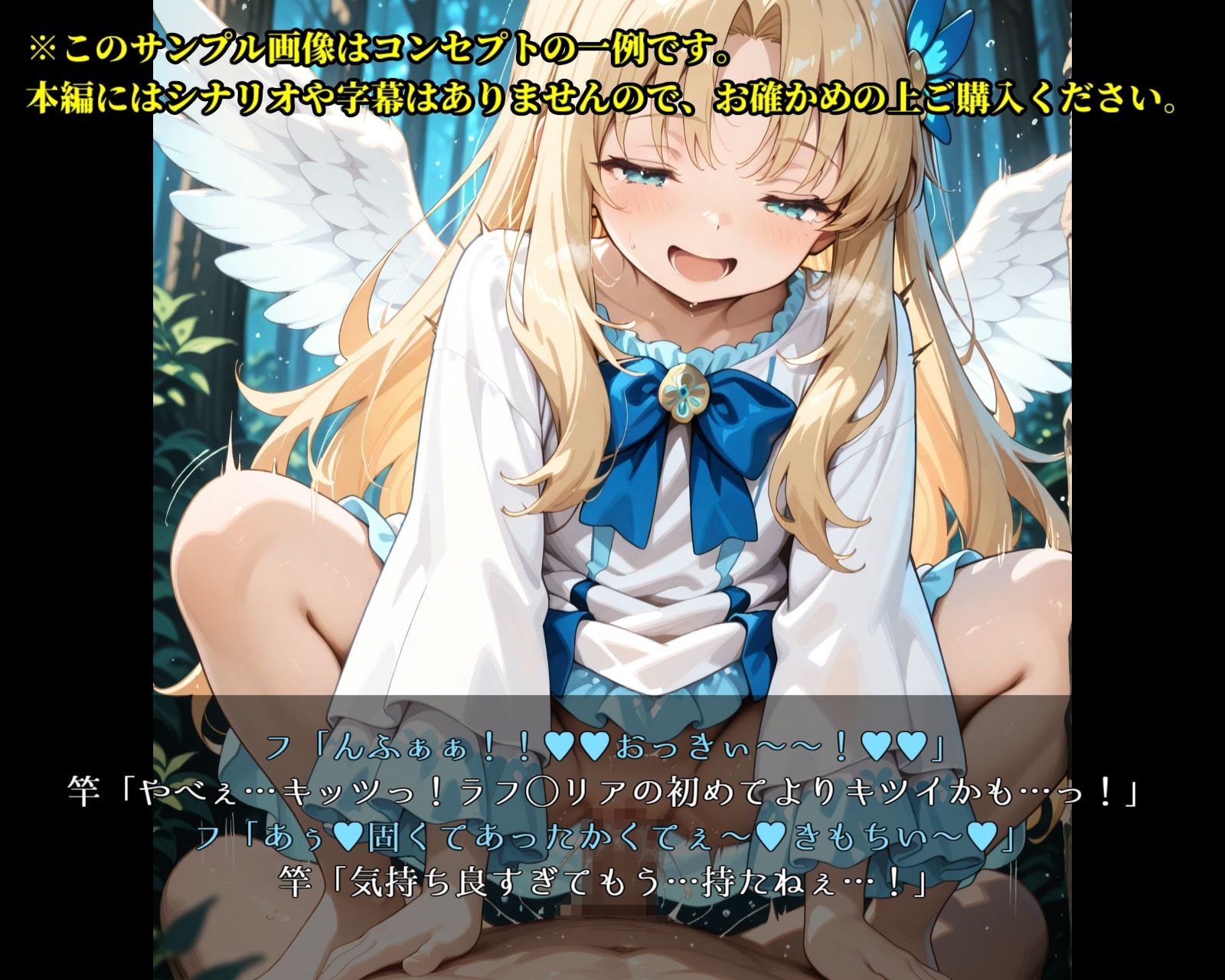 サンプル画像6:勃（タチ）の勇射の反り上がり〜フィ◯ロ編〜(ガーネット) [d_517698]