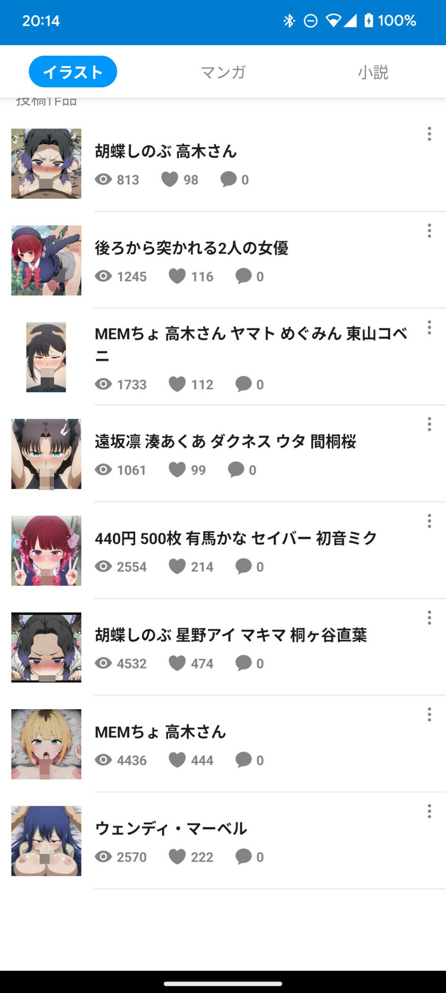 サンプル画像5:【186枚】国民的アニメの女キャラ達の体を視姦するAIイラスト集！(ジャマレドラ) [d_517748]