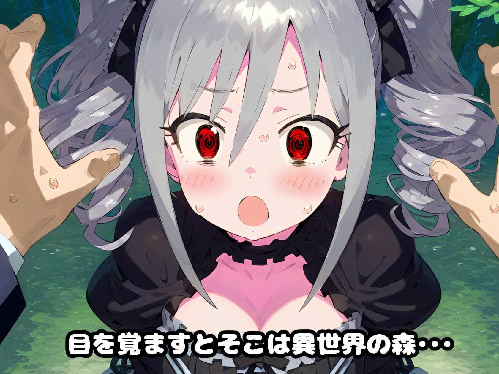 サンプル画像1:催〇NTR！異世界転生_神崎〇子 モンスターに敗北アクメで悶絶絶頂！(れいじんぐハーツ) [d_517778]