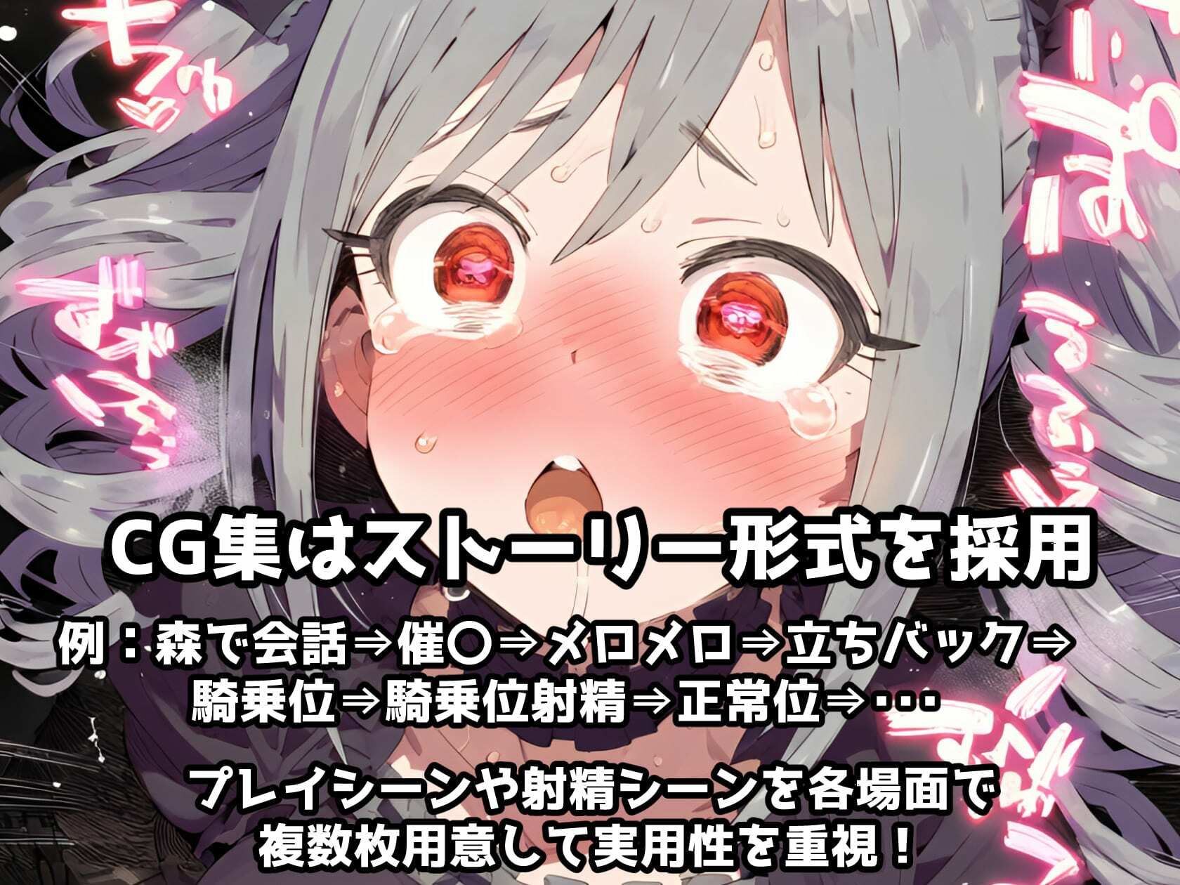 サンプル画像6:催〇NTR！異世界転生_神崎〇子 モンスターに敗北アクメで悶絶絶頂！(れいじんぐハーツ) [d_517778]