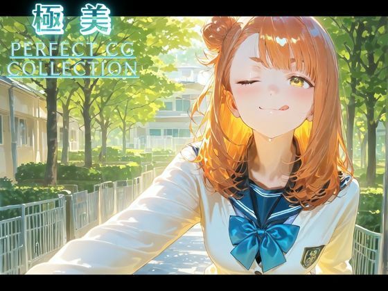 サンプル画像2:極美★制服の下の秘密〜禁断の放課後アルバム〜(転生ピカソ) [d_517829]