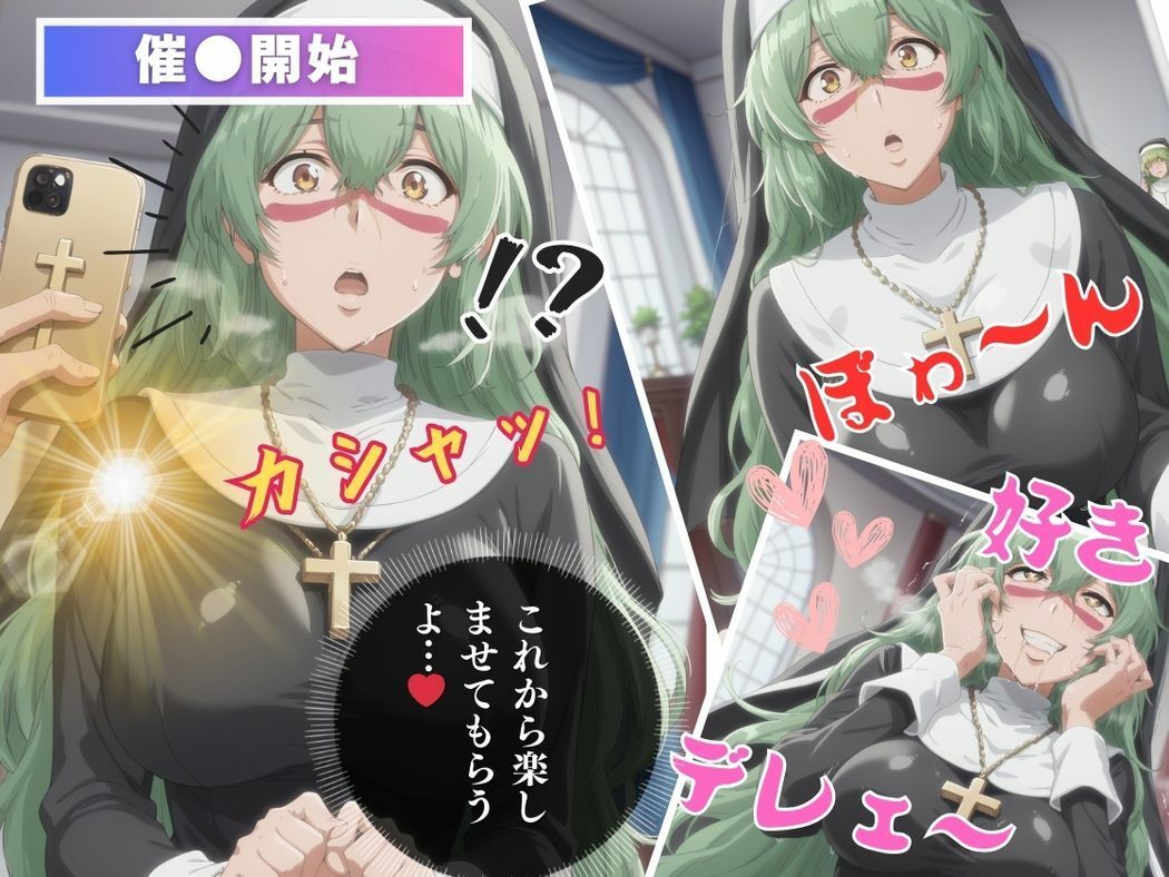 サンプル画像6:堕ちた戦士の蜜月(こねこのねこのて) [d_517861]