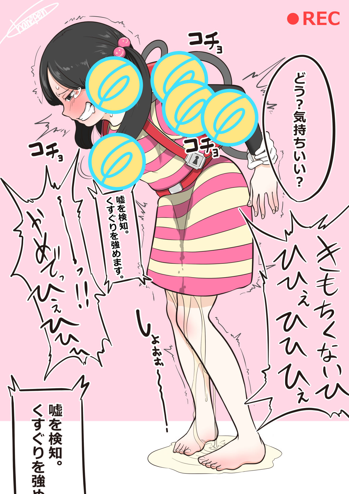 サンプル画像2:FANBOX総集編-Part1-(はねぺんっ！/hanepen510) [d_517893]