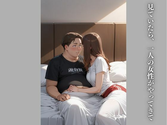 陰キャの僕が陽キャの友達に呼ばれたら乱交パーティーだった件