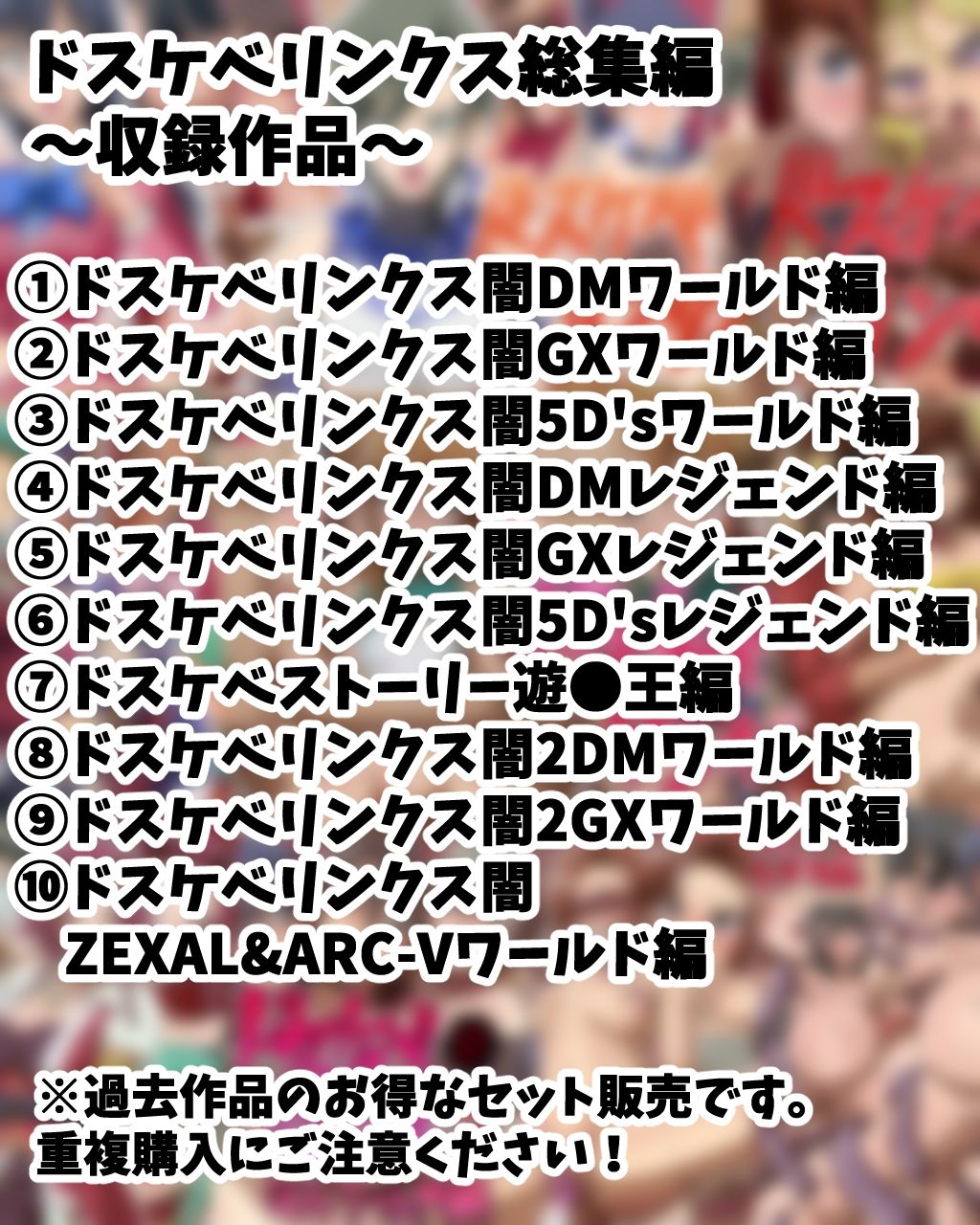 サンプル画像1:ドスケベリンクス総集編(ワルクリ屋) [d_517917]